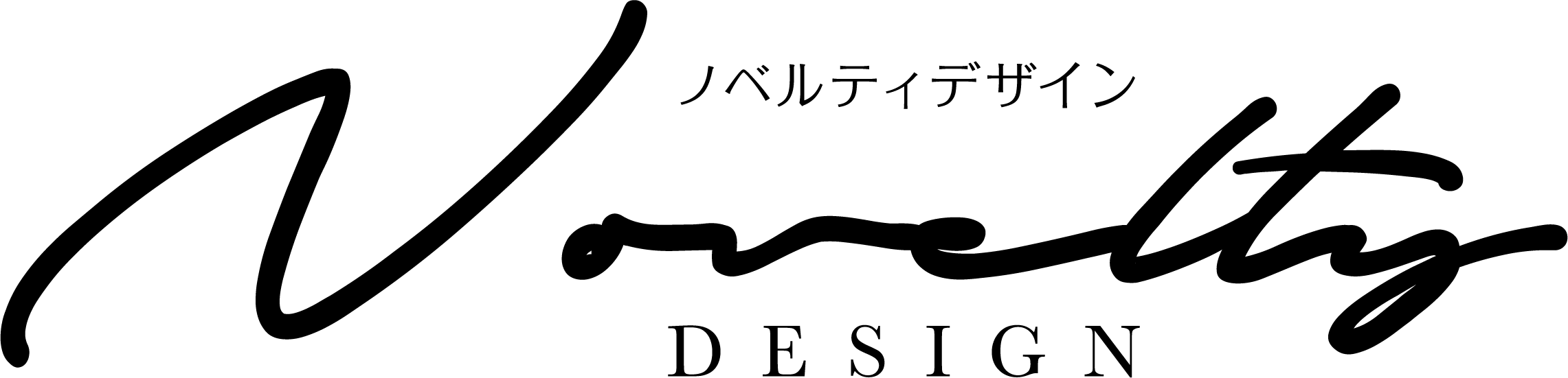 NoveltyDesign-SAMPLE01